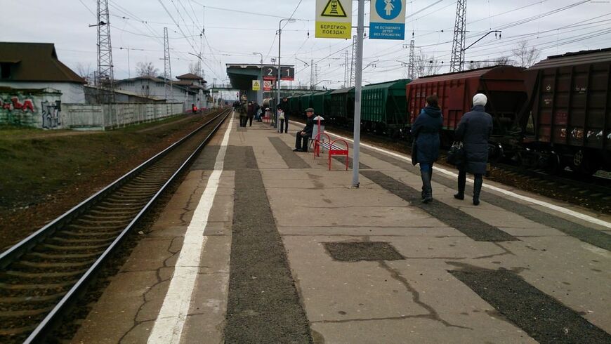 Станция Кубинка-1