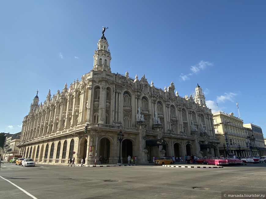 Cuba es La Habana y lo demas es paisaje, часть 2