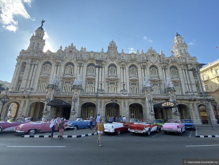 Cuba es La Habana y lo demas es paisaje, часть 2