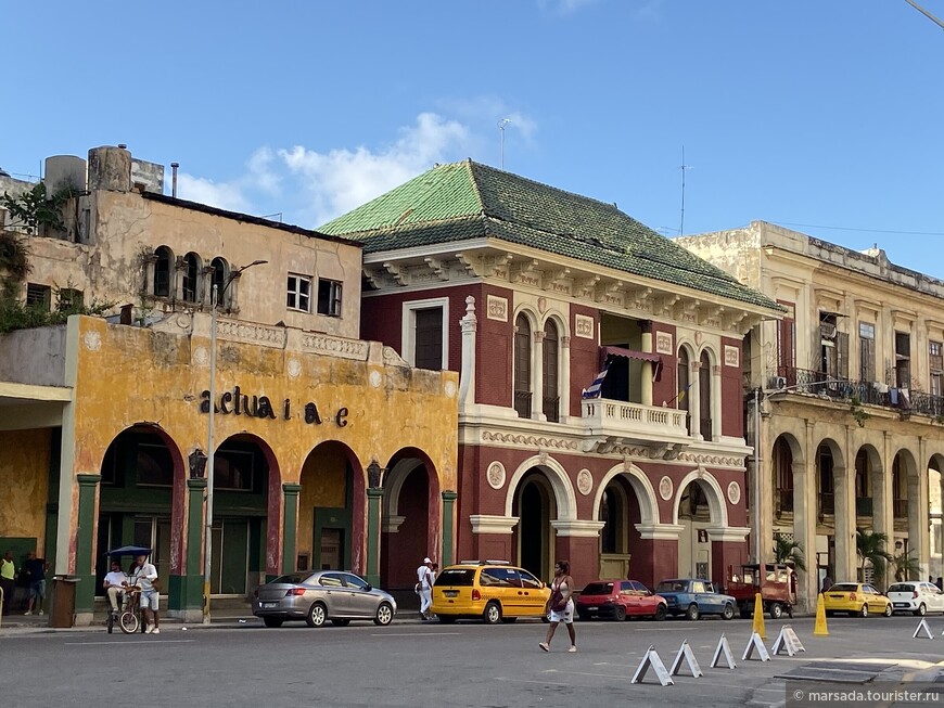 Cuba es La Habana y lo demas es paisaje, часть 2