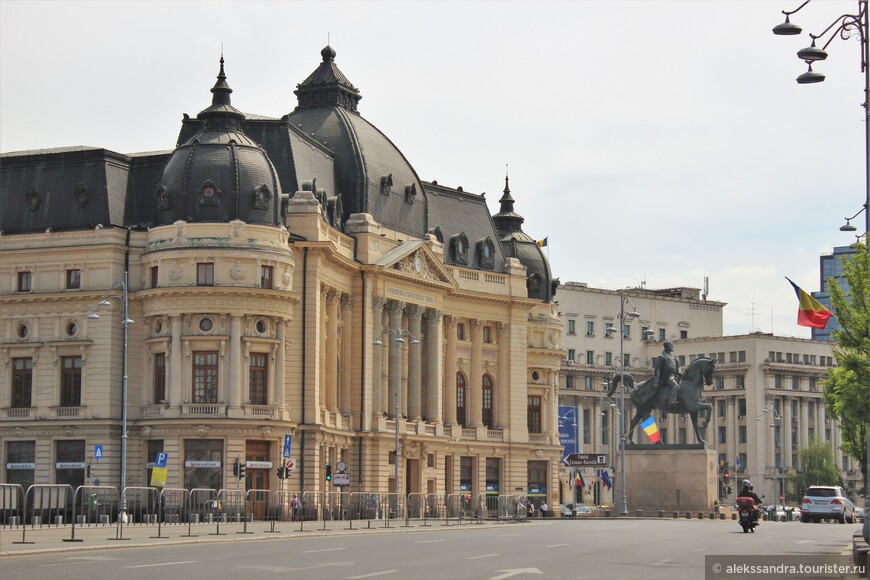 Простая столица живописной страны. Бухарест. Румыния