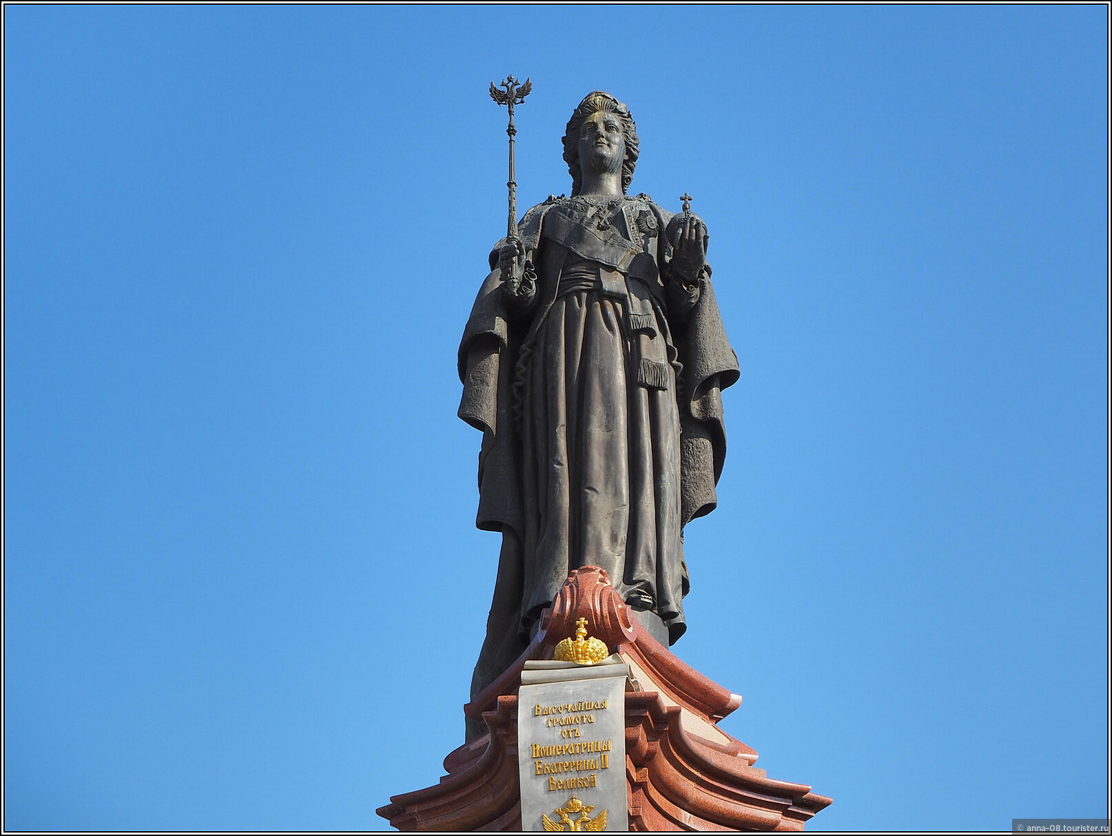 Памятник Екатерине 2 В Краснодаре Фото