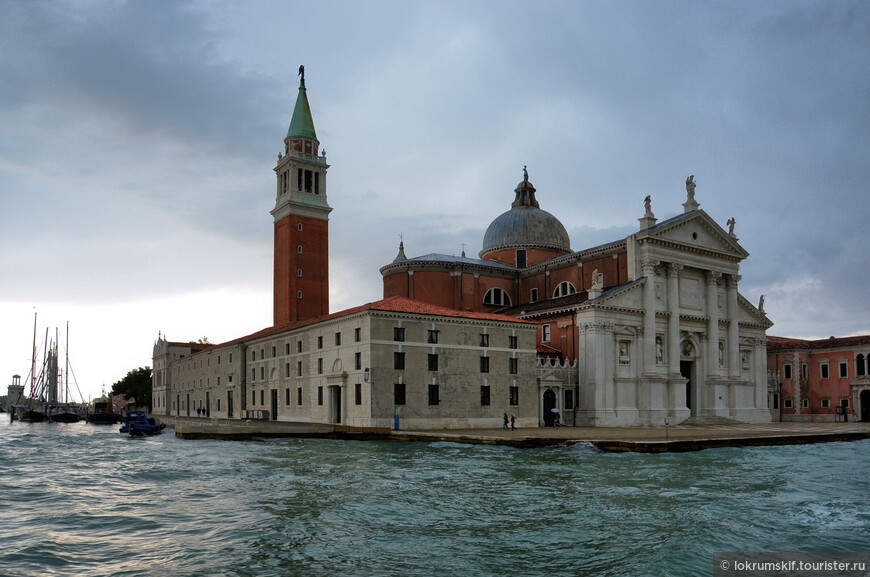 Венеция под дождем