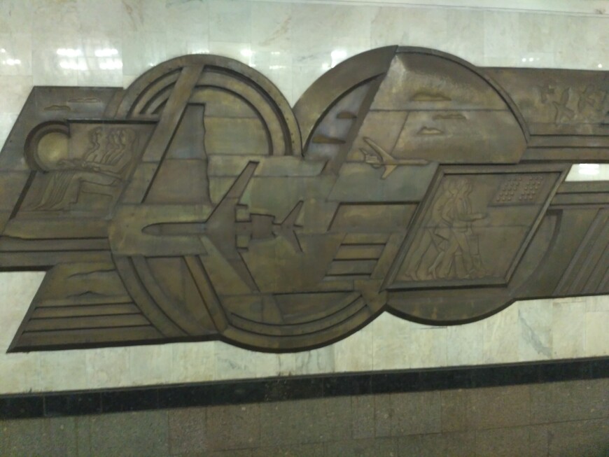 Домодедовская (метро)
