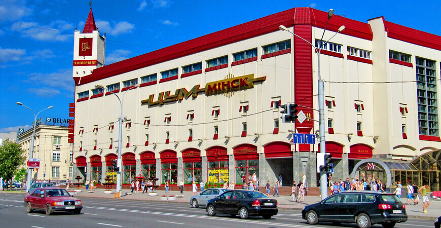 Магазин Столица В Минске Время Работы