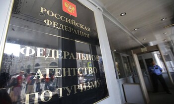 Ростуризм оценил падение доходов туротрасли РФ в первом полугодии в 1,5 трлн рублей