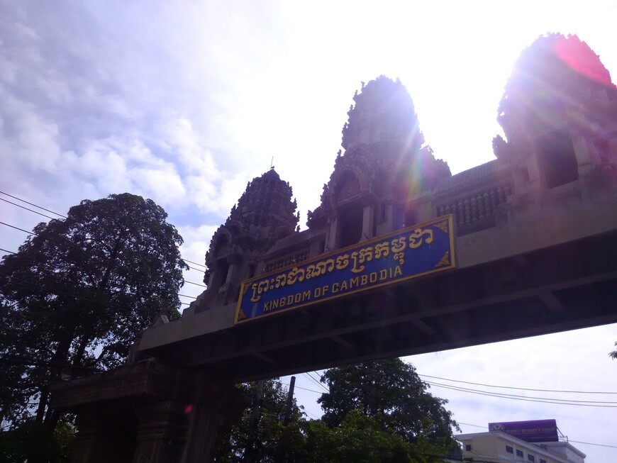 Камбоджа — земля Богов