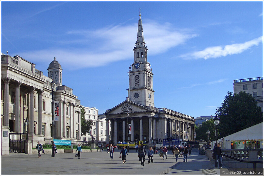 В центре самая знаменитая церковь Лондона - Церковь Святого Мартина, «что в полях» (1722 г.), среди ее прихожан члены королевского семейства.  Слева - Национальная галерея.