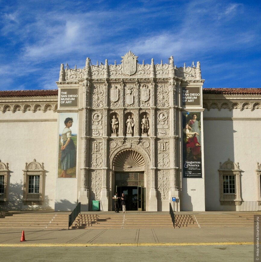 Музей изящных искусств занимает одно из зданий, возведённых к открытию выставки