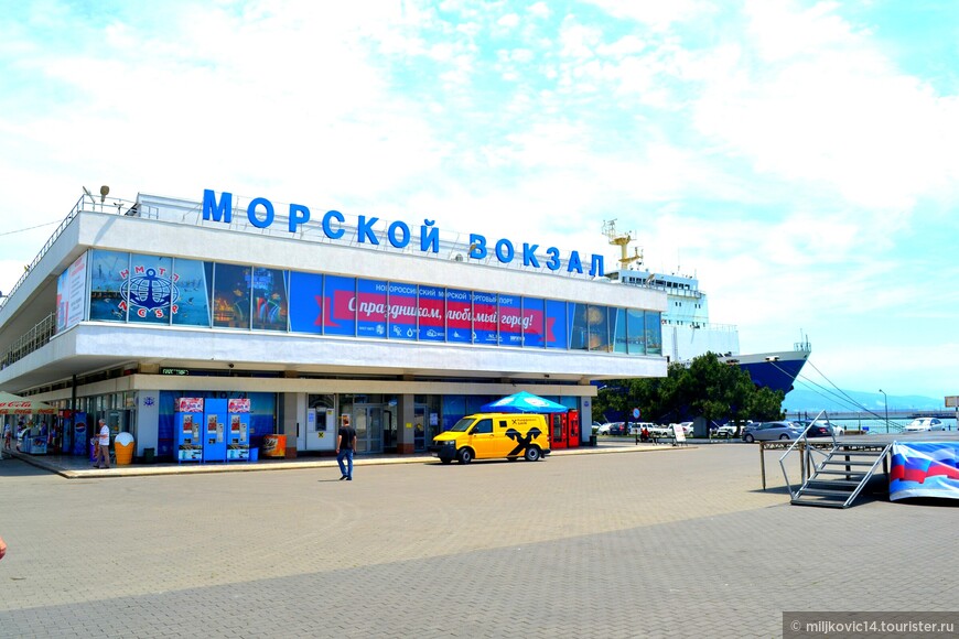 Новороссийск — смесь Кисловодска и Сочи