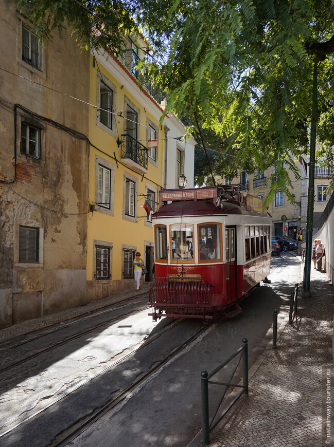 Лиссабон. Часть первая