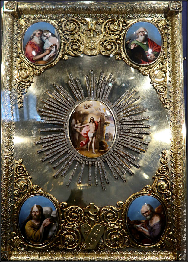 Евангелие. 1834 г. Москва. Из Юрьева монастыря