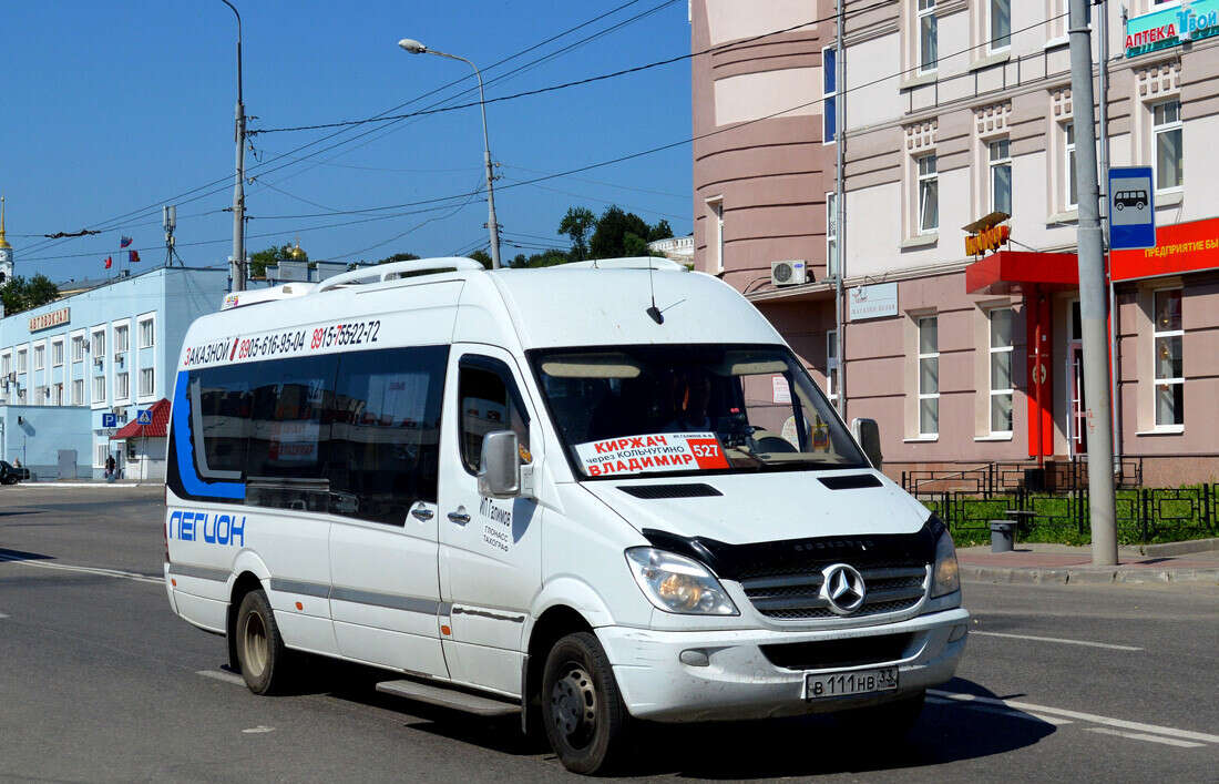 Билеты Кольчугино Москва Купить Онлайн