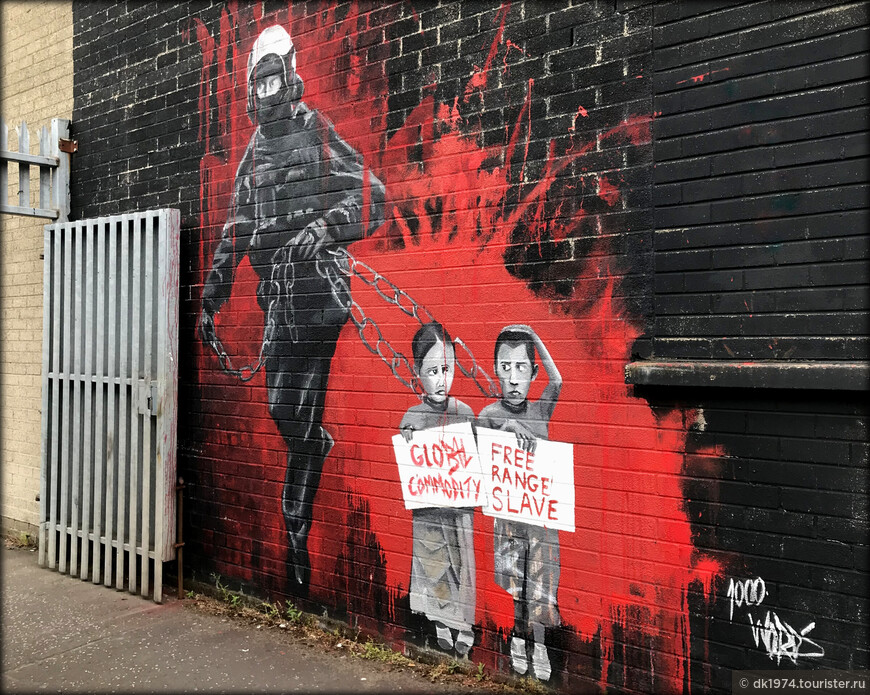 Стены мира или граффити города Белфаст