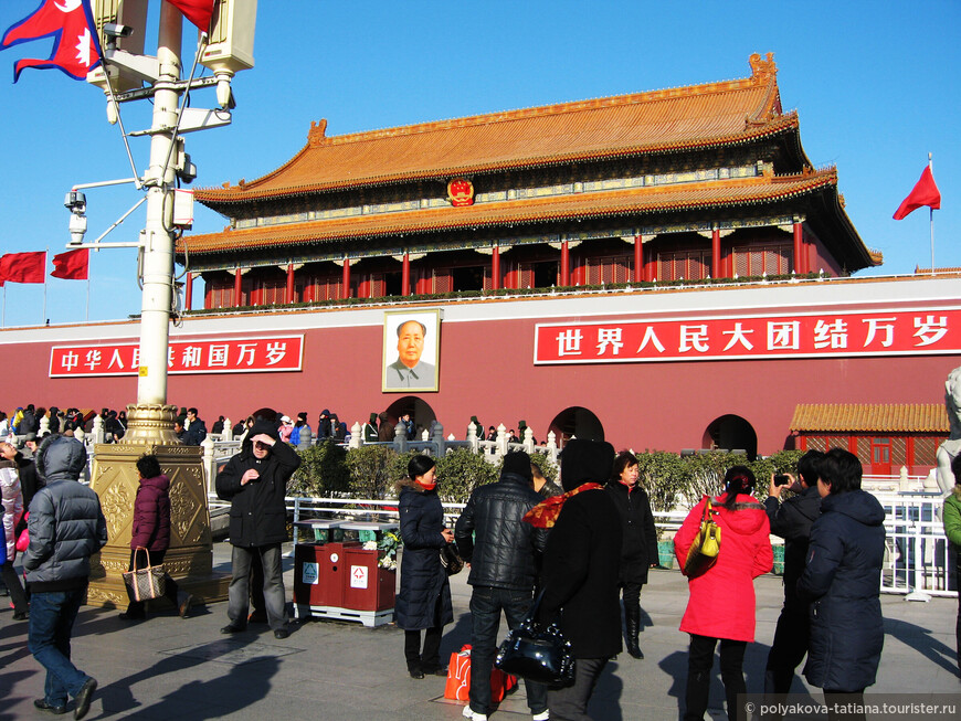 Ворота Тяньаньмэнь- вход в Императорский город