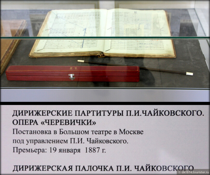 Город Чайковского и населённый пункт воинской доблести