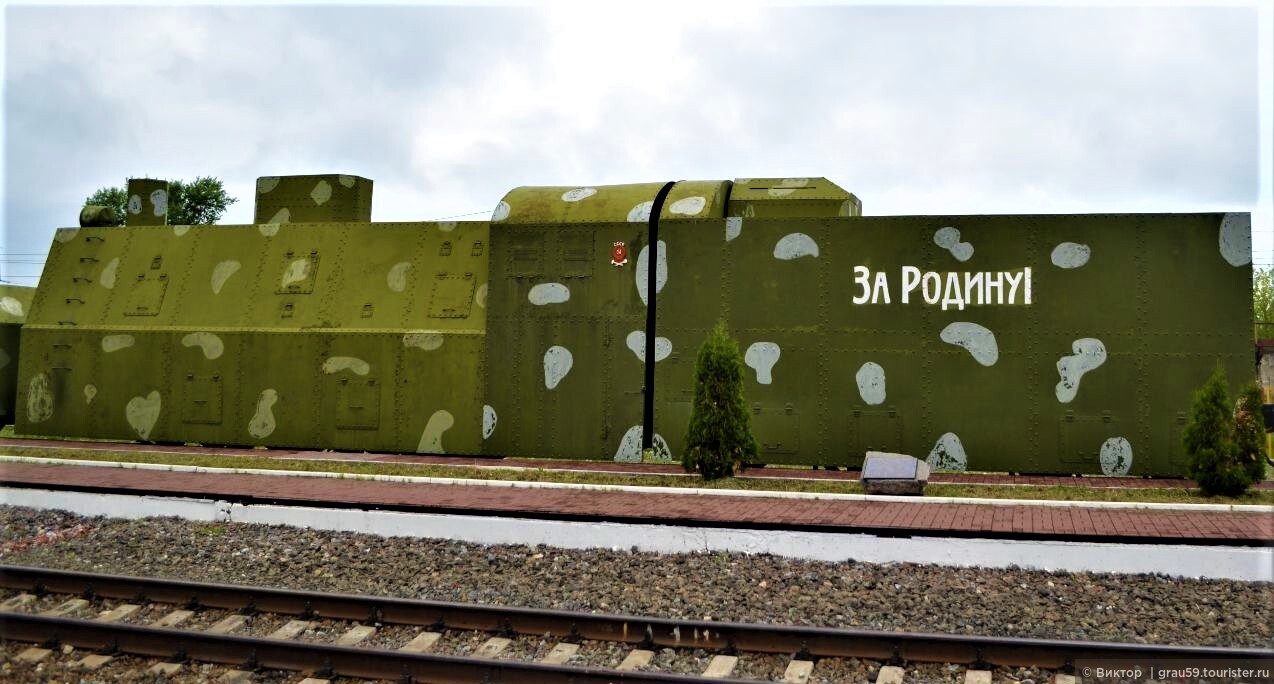 Бронепоезд картинки фото