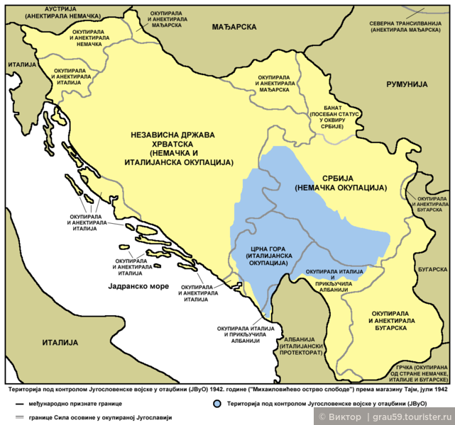 Контролируемая четниками территория в 1942 году — «остров свободы» Михайловича (согласно данным журнала Time от июля 1942)(Из Интернета)