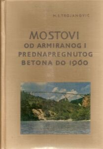 Самый знаменитый в Черногории мост Джурджевича
