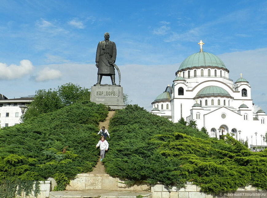 Белград — люди и судьбы