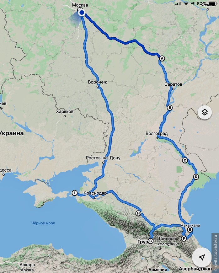 20 дней или 5771.8 км в дороге))