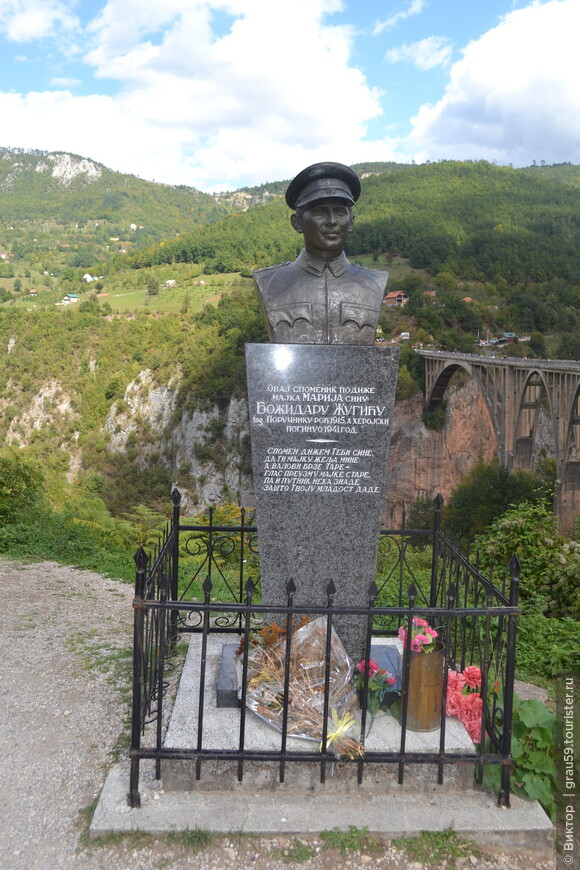 Черногорцы времён Второй Мировой войны