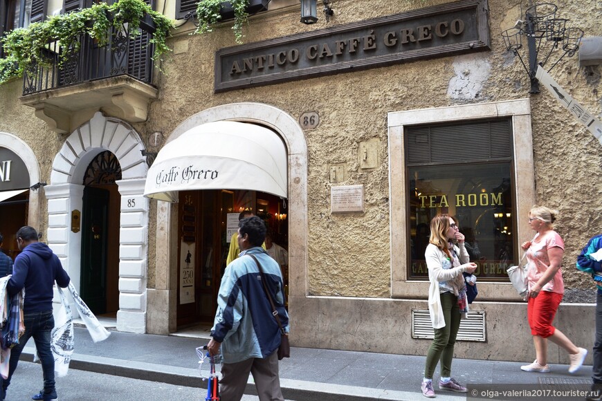 Antico Caffe Greco — старейшее кафе Рима
