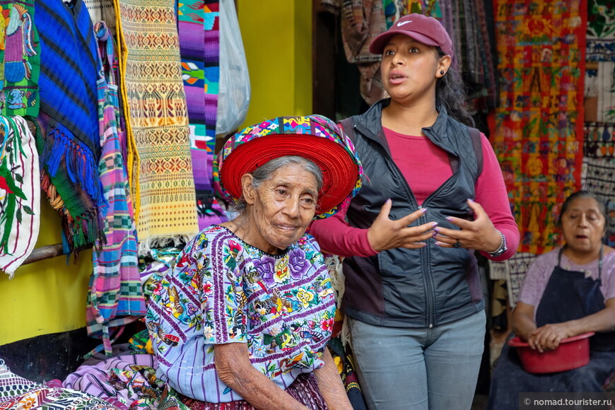 Гватемала. Страна, куда хочется вернуться. Часть 6