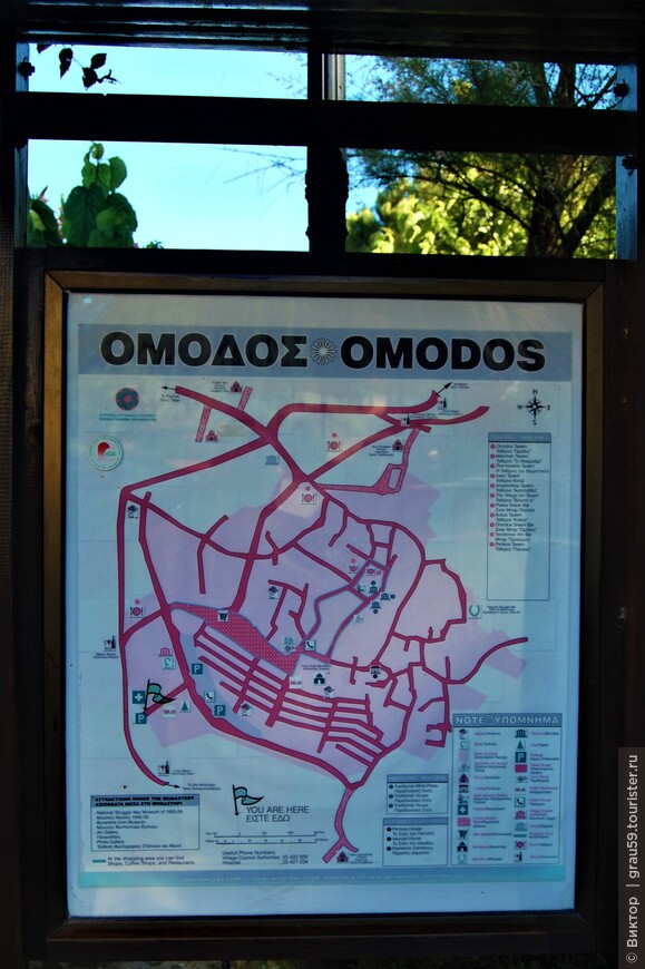 Омодос. Горная деревня, дышащая спокойствием