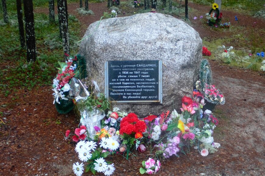 Памятный камень в Сандармохе