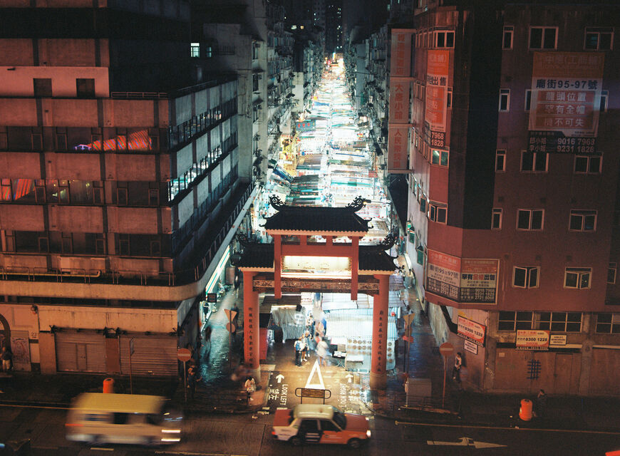 Ночной рынок в Гонконге (Temple Street Night Market)