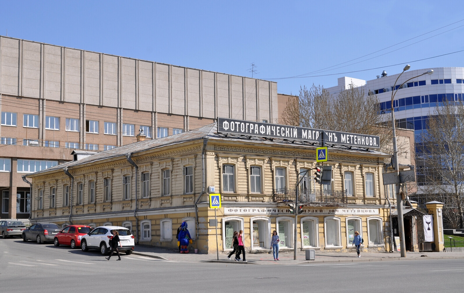 Метенкова музей