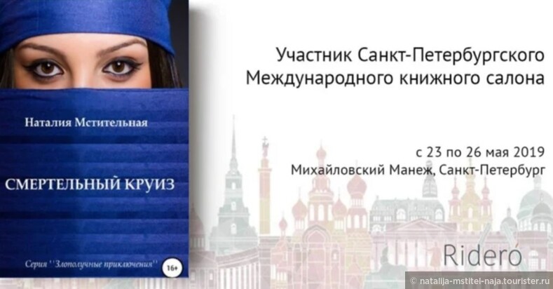 ХV Санкт-Петербургский международный книжный салон перенесен на сентябрь 2020 года