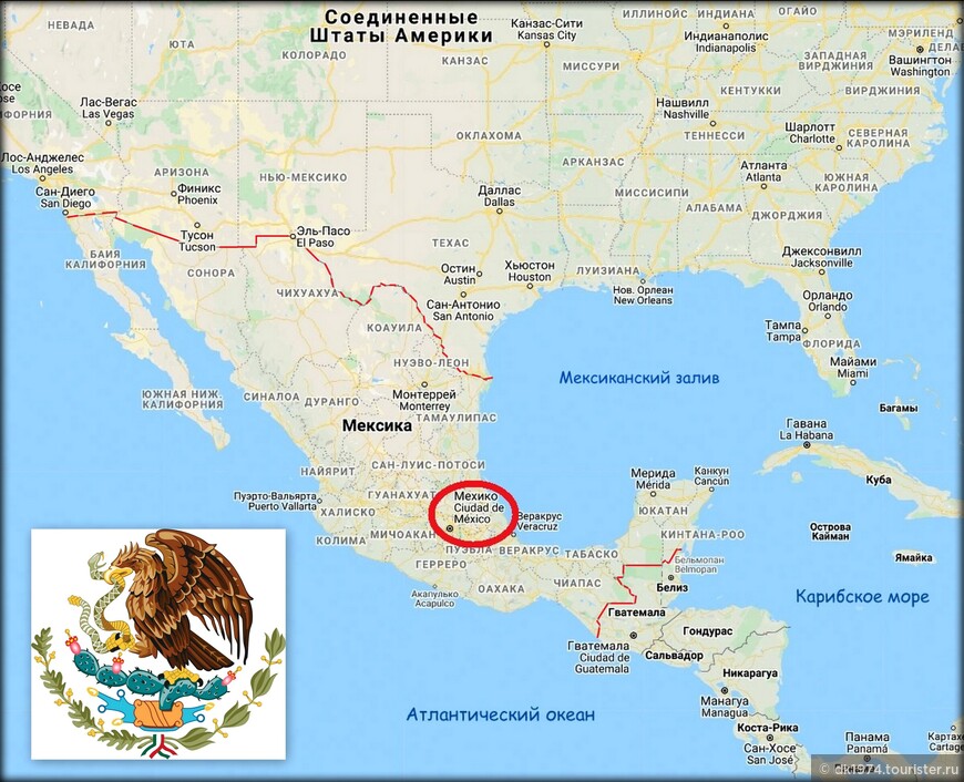 Большое путешествие по Мексике ч.1 — перелёт и Мехико 