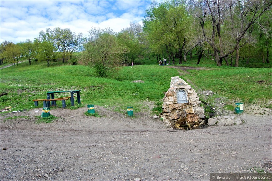 Родник «Господь и Самарянка»