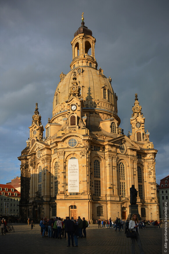 Тишина в Дрездене