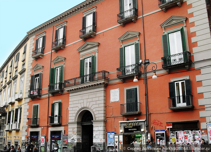 Главная историческая площадь Неаполя — площадь Джезу Нуово.