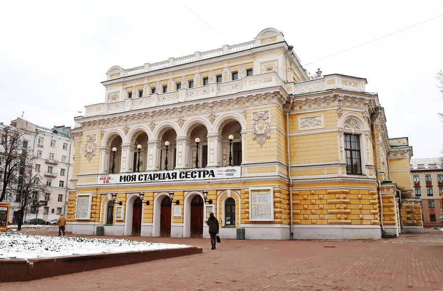 Нижегородский государственный театр драмы им. М. Горького