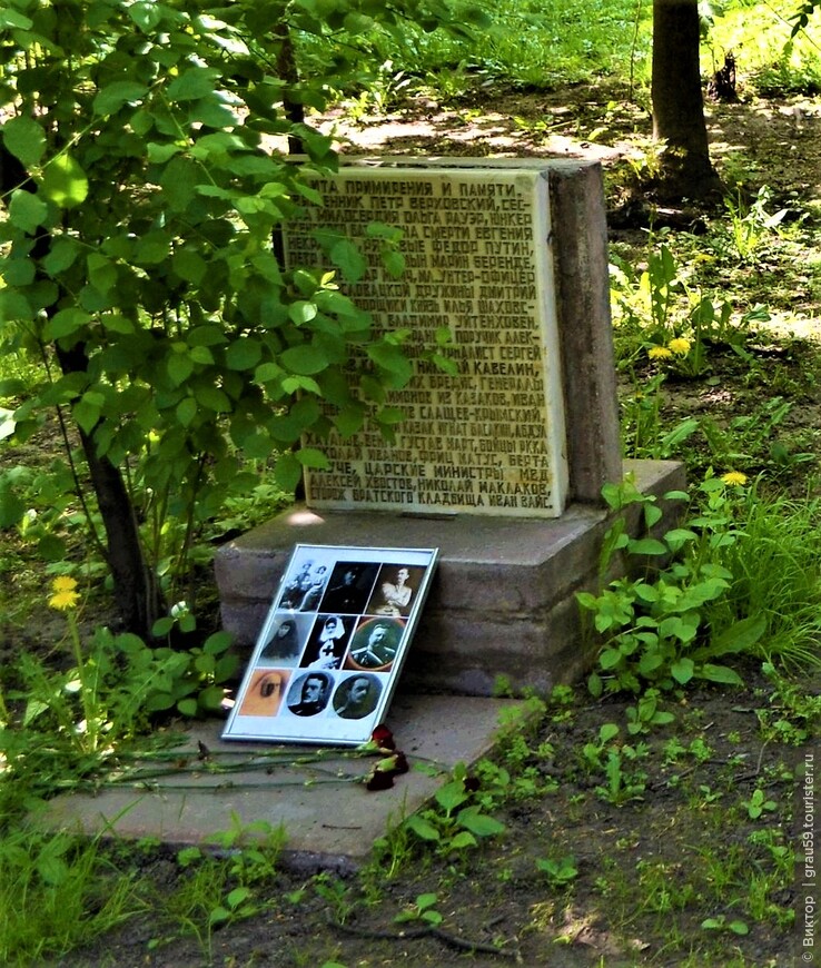 Забытая Великая война. Некрополь на Братском кладбище