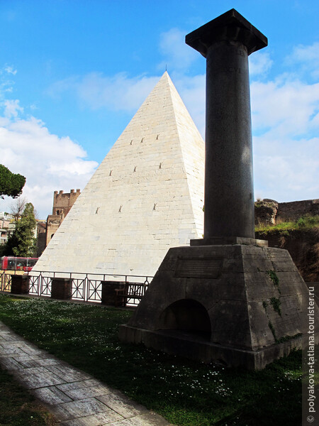 Пирамида Цестия со стороны кладбища