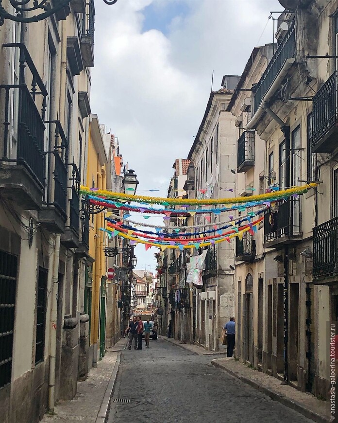 Улицы Лиссабона, район Байру-Альто