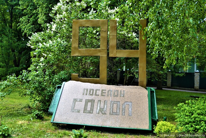 Город-сад внутри каменных громадин московского мегаполиса