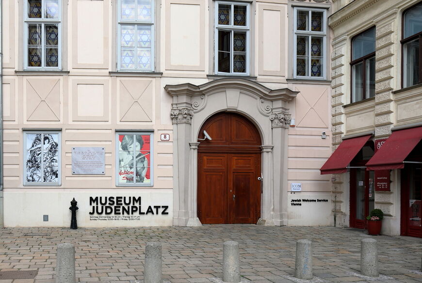 Вход в филиал музея на Юденплац