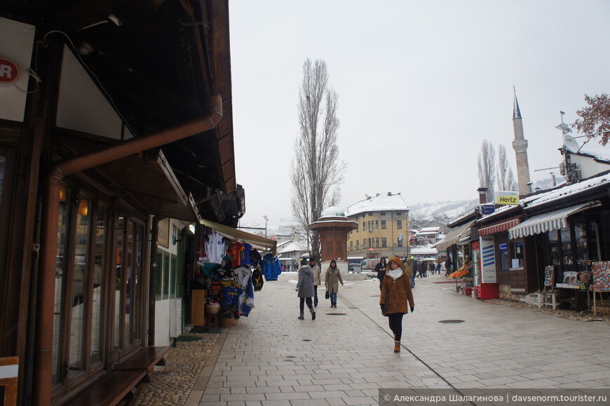 Балканские истории: Сараево