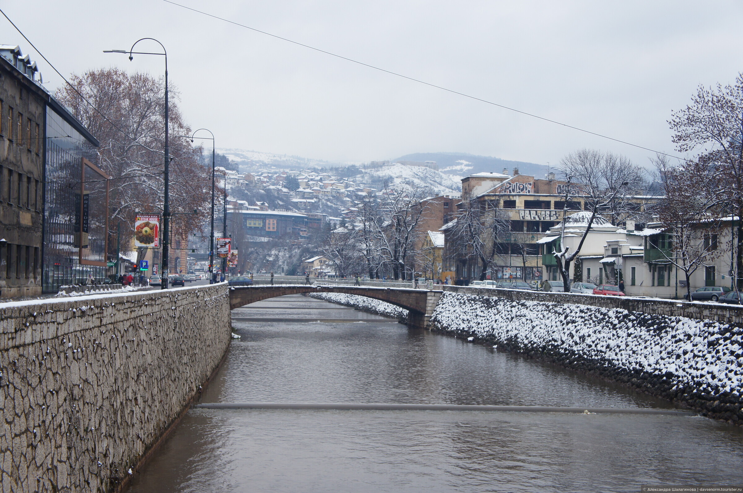 Балканские истории: Сараево.