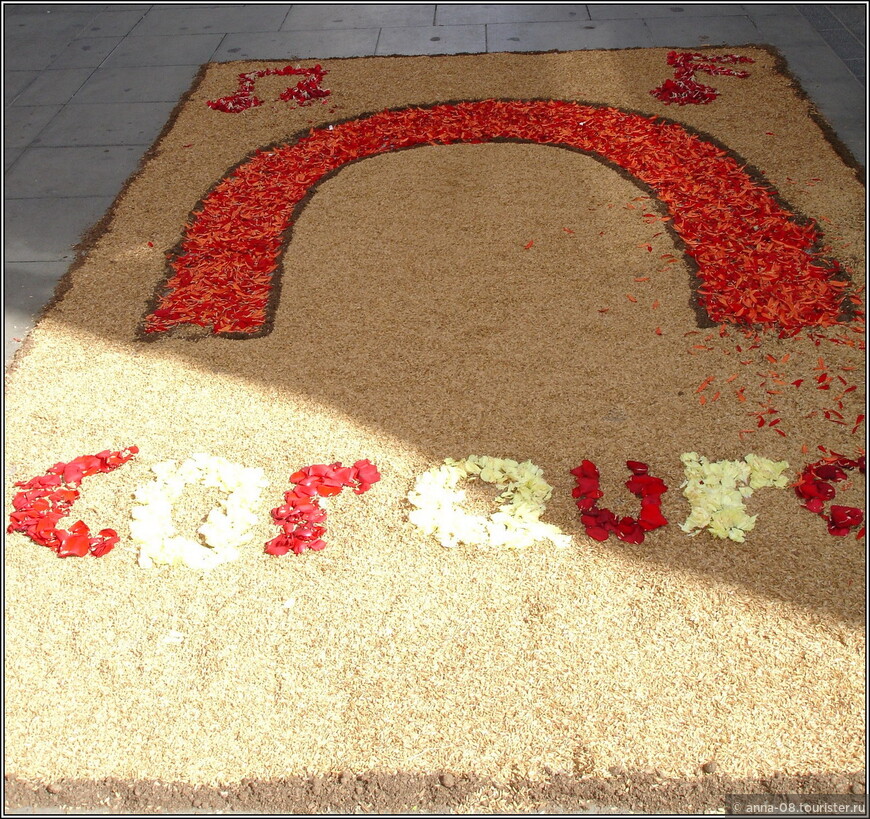 Корпус Кристи - весенний праздник в Каталонии