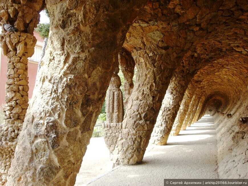 Самый красивый парк Барселоны — парк Гуэль