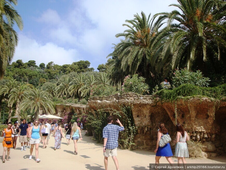 Самый красивый парк Барселоны — парк Гуэль
