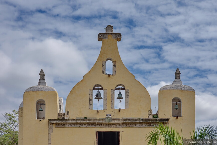 Мексика. Золотое Кольцо Юкатана. Часть 3