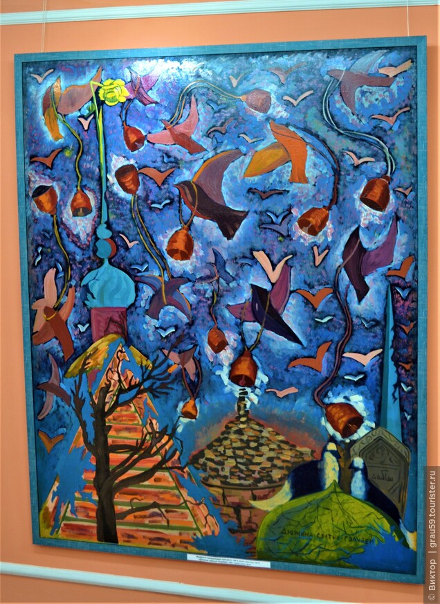 Дюжина святых голубей (Кұдіретті көгершіндер шөгыры), 1989
